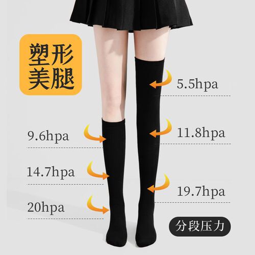 Compression calf socks for women, summer thin model, JK black knee-high socks, strong compression leg slimming, spring and summer knee-high long socks