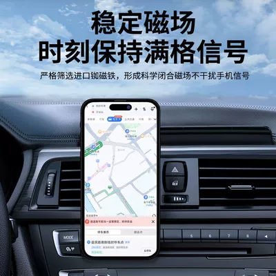 mobile phone holder accessories, Car phone holder