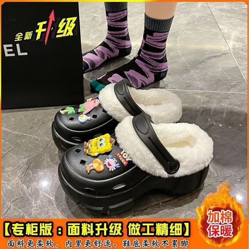 3.5cm棉拖鞋女款秋冬季洞洞鞋加绒新款厚底防滑保暖可拆卸棉拖外|undefined