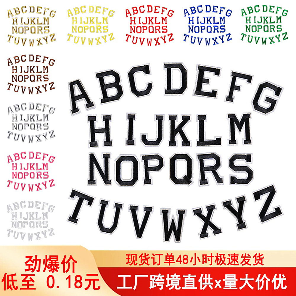 Parches Bordados de Letras 26 Letras de Sarga e Hilo de Poliéster, Autoadhesivo Termofusible, para Ropa image 1