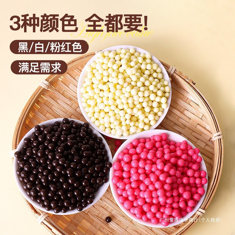 Chocolate Crispy Bead Cake Baked Chocolate Bean Balls Cocoa Crispy Rice Balls Small Particles Commercial Decorative Ingredients Chocolate Crispy Bead Cake Baked Chocolate Bean Balls Cocoa Crispy Rice Balls Small Particles Commercial Decorative Ingredients