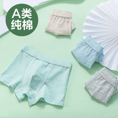 儿童内裤男童平角裤纯棉中大童彩纱棉男孩青少年四角短裤纯色男款