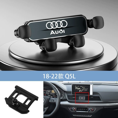 Car phone holder: Audi A6/A4L-A5/Q5/A1/A8L/Q5L/Q3/Q7 special - black-18-22-q5l
