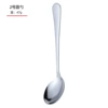 Large round spoon