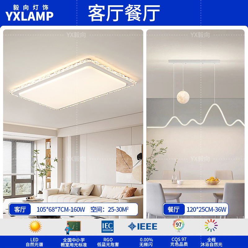 Dedo de visualización 97 - espectro completo - sala de estar + comedor - candelabros lunares geométricos
