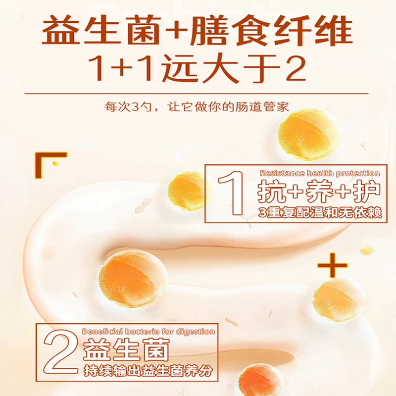 椰奶益生菌燕麦片代餐早餐即食麦片牛奶益生菌膳食纤维饱腹|undefined