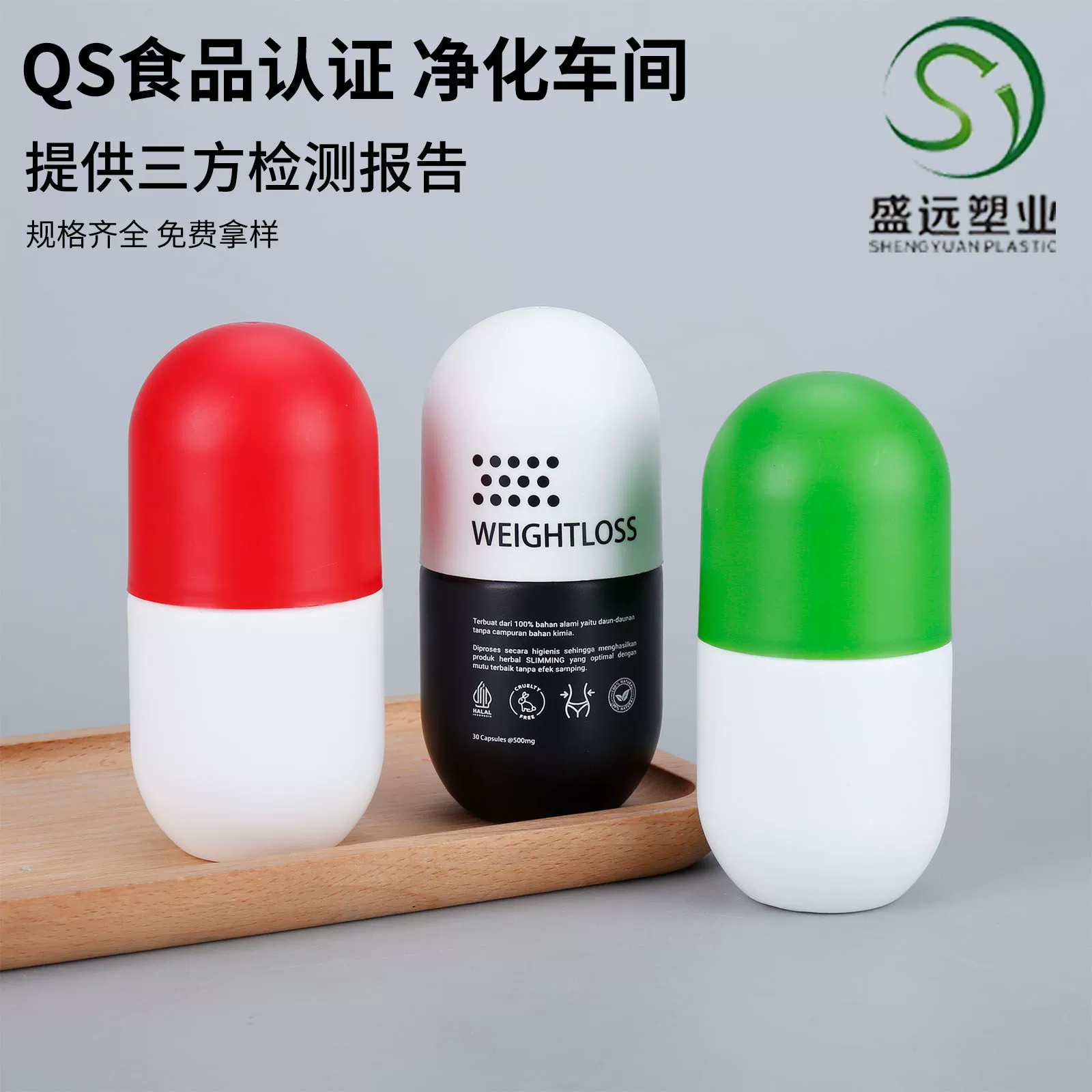 Капсульная бутылка 100cc Бутылка для витаминов Бутылка для L-карнитина Бутылка для ароматных шариков Шипучие таблетки Пустая бутылка 100 мл Жевательная бутылка