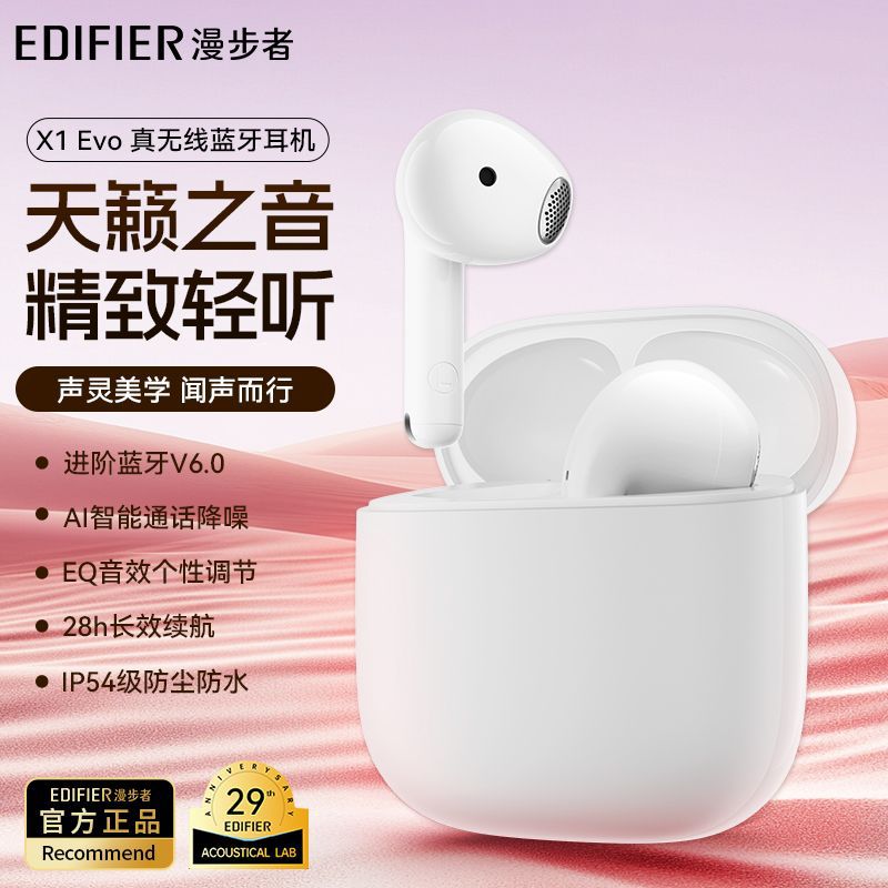 Auriculares Bluetooth Edifier X1 Evo, TWS, uso para música, videojuegos y deporte, larga duración.