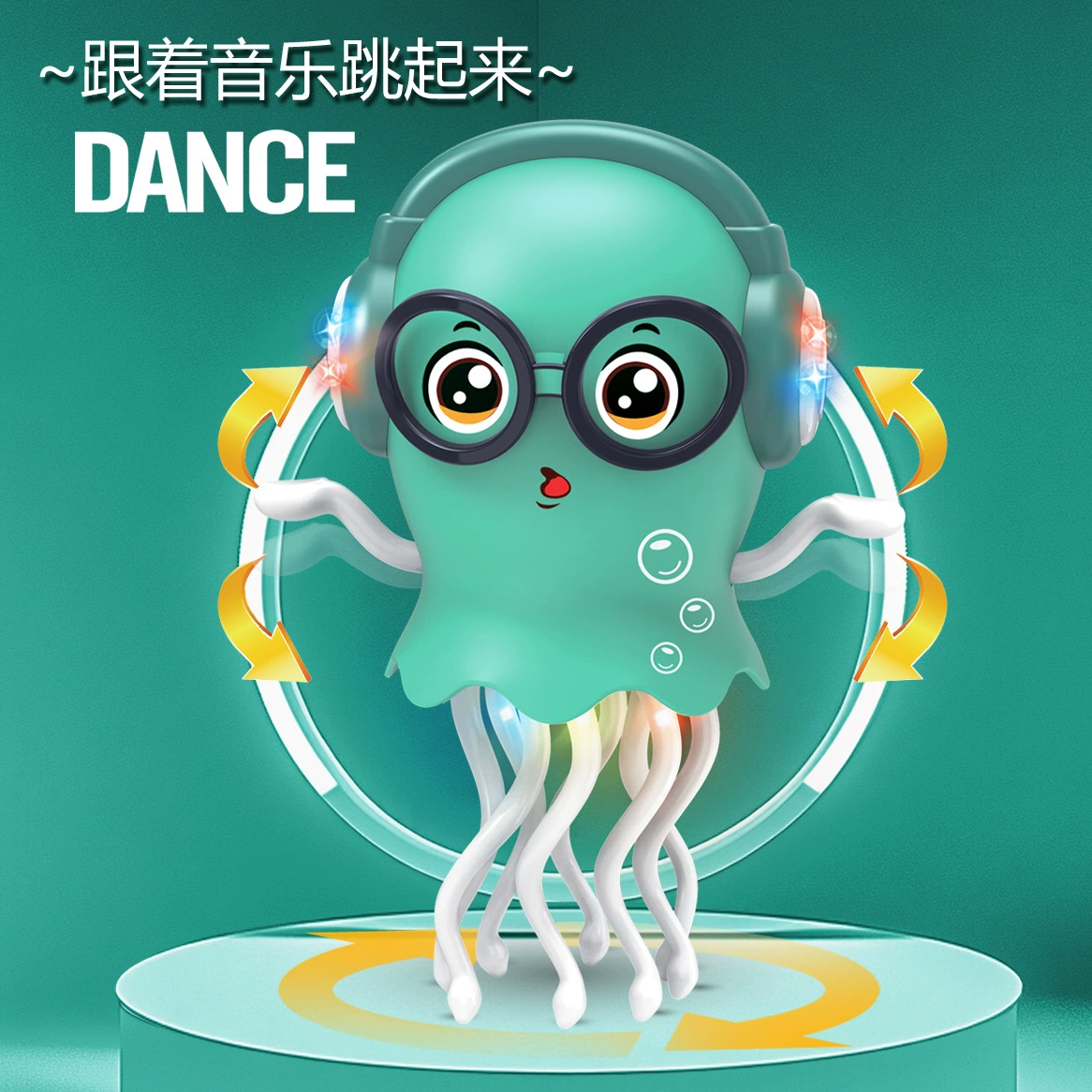Dancing electric automatic toy, internet celebrity, octopus, Birthday gift