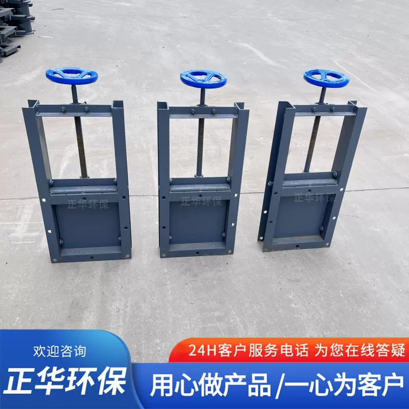 手动插板阀不锈钢闸板阀排雨水排污闸阀卸料阀方圆闸阀门