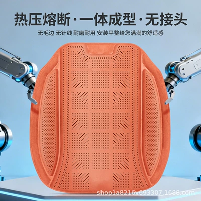 Breathable for All Seasons, Seat cushion, seat cover