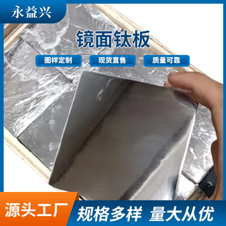 内外镜面抛光板 打磨抛光件 可电镀抛光板钣金打样抛光