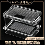 面包虫九龙大麦虫蟋蟀蛐蛐蜘蛛螳螂昆虫饲养箱盒桌面寝室办公室