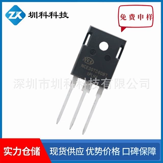 NCE30TD60BT  600V/30A TO-247封装  MOS场效应管N管  原装新洁能