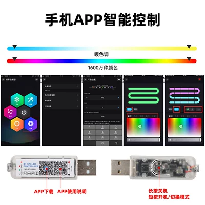 Hidden Decorative Light App Colorful, Other lights