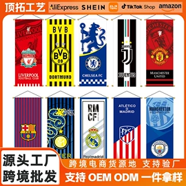 旗帜;围巾;场地布置道具