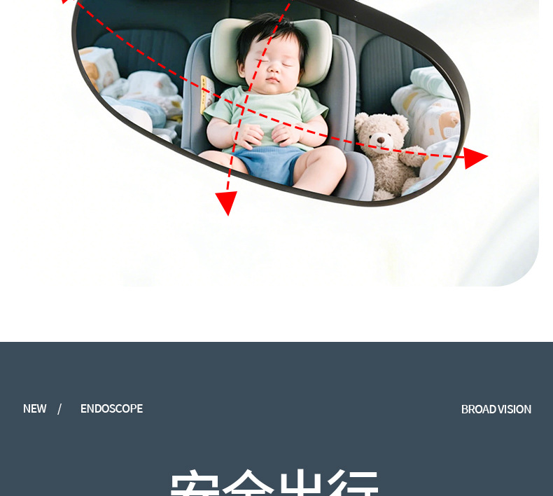 Car-Mounted Baby Observation Mirror with Suction Cup, Large Field of View, Wide-Angle Curved Auxiliary Mirror for In-Car Reversing