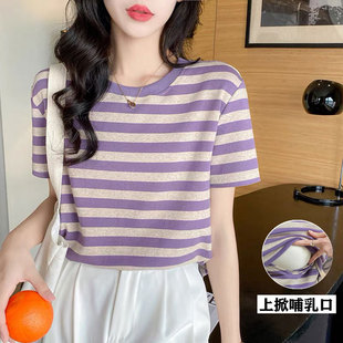 In-Stock Summer New Nursing Short-Sleeve Pure Cotton Shirt Postpartum Versatile Striped Nursing Top Maternity Wear