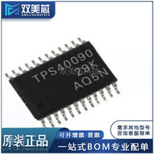 ˫��оTPS40090PWR ˿ӡ40090 TSSOP-24 ��ѹ����ԴоƬICȫ��