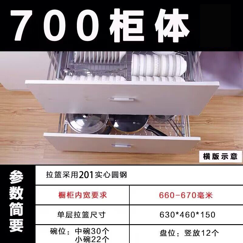 En stock cesta extraíble cesta de condimento de doble capa cesta extraíble de acero inoxidable armario de cocina cajón estante plato cesta de almacenamiento