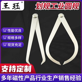 永磁材料;其他机床附件;量规