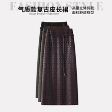 简约气质复古皮长裙2025秋季新款设计感高腰显瘦百搭时尚包臀直筒