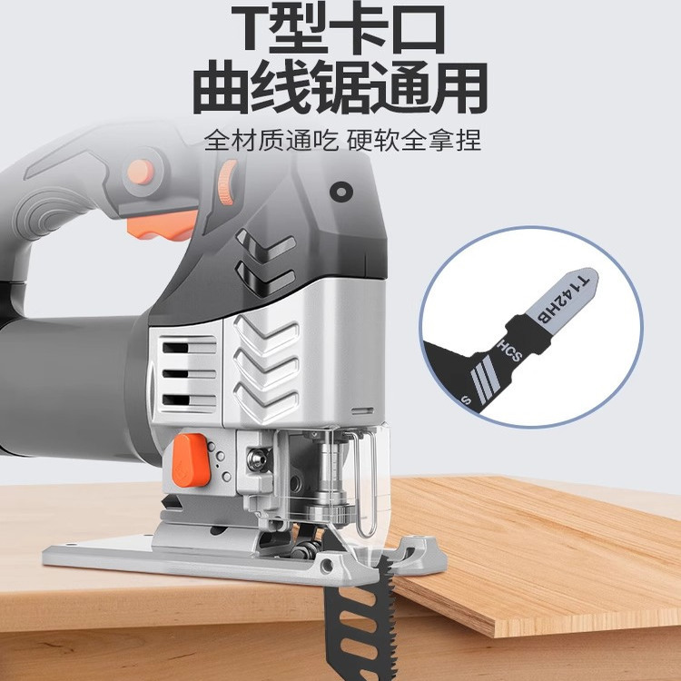 异型异形曲线锯锯条片不崩边精细切割锯木材电动工具附件加长磨齿