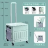 [Upgrade the four -wheeled round of all -round funds can be flat] Mint green large 75L thickened belt cover