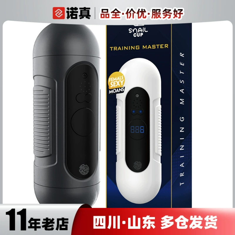 蒂色 Electric male space cup mouth double hole masturbation aircraft cup inverted mold adult sex toys wholesale and delivery