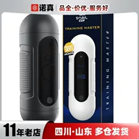 蒂色 Electric male space cup mouth double hole masturbation aircraft cup inverted mold adult sex toys wholesale and delivery