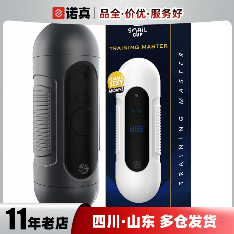 蒂色 Electric male space cup mouth double hole masturbation aircraft cup inverted mold adult sex toys wholesale and delivery