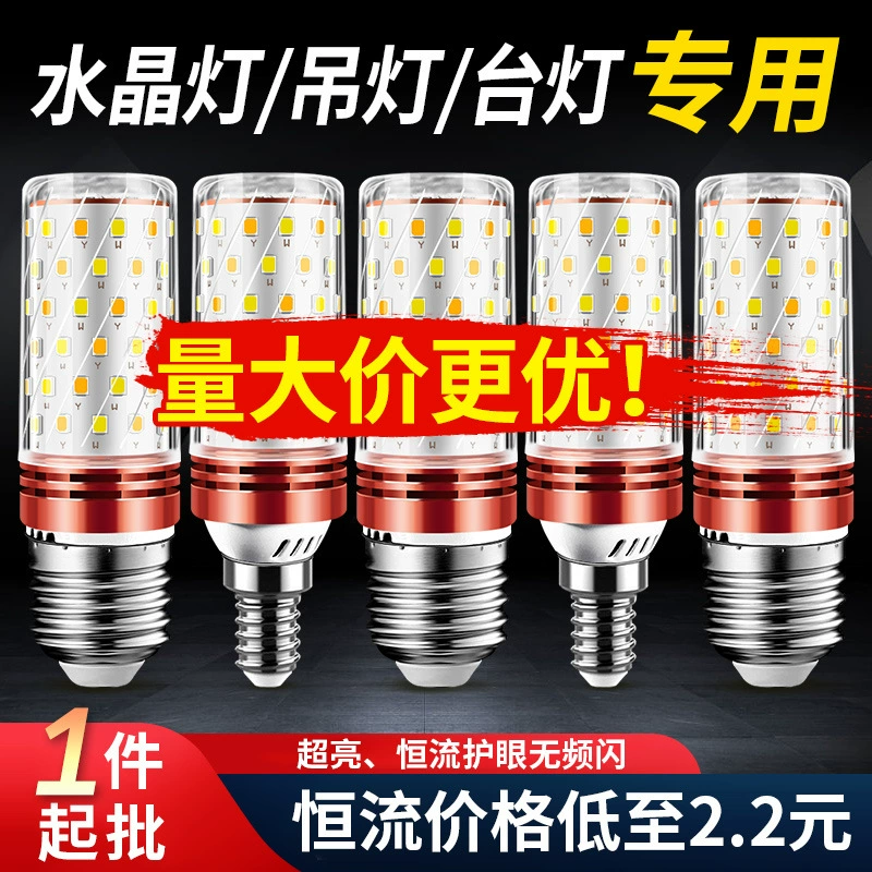 LED лампа, с винтовым цоколем, три цвета, оптом
