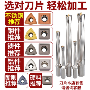 ly加长u钻暴力钻深孔u钻带定心u钻加长刀杆车床用数控u钻6/8/10倍-阿里巴巴