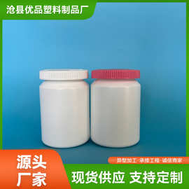 110ml塑料拉环瓶片剂塑料包装瓶保健品维生素胶囊 拉环塑料瓶