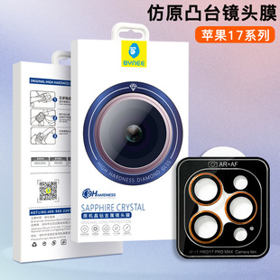 �O��17�R�^Ĥ18ProMax���۔z���^䓻�Ĥ17Pro�m���iPhoneDuo�ۯB