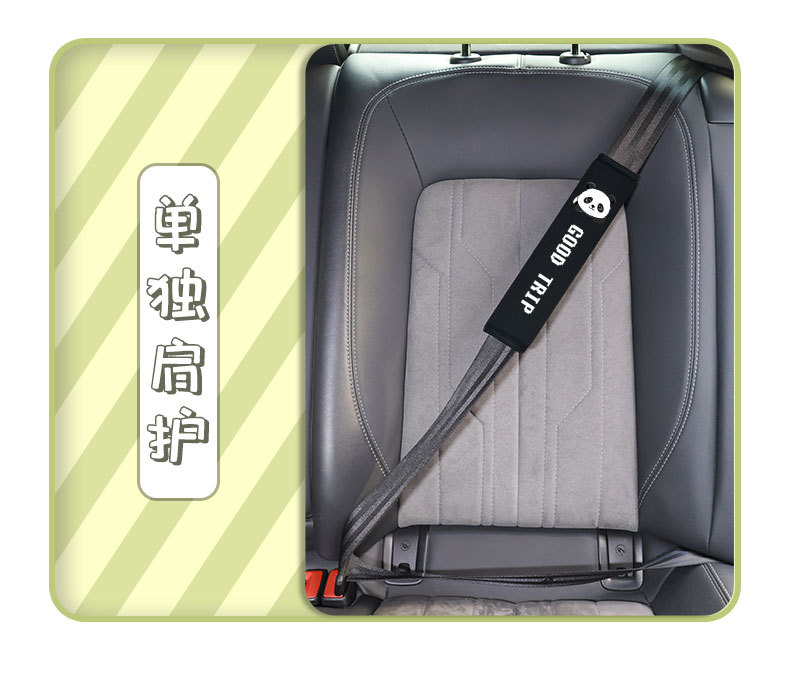 Suitable for Child Seats, Car Seat Belt Shoulder Protectors, Anti-Strangle Device, Cute Protective Cover, Car Interior Accessories