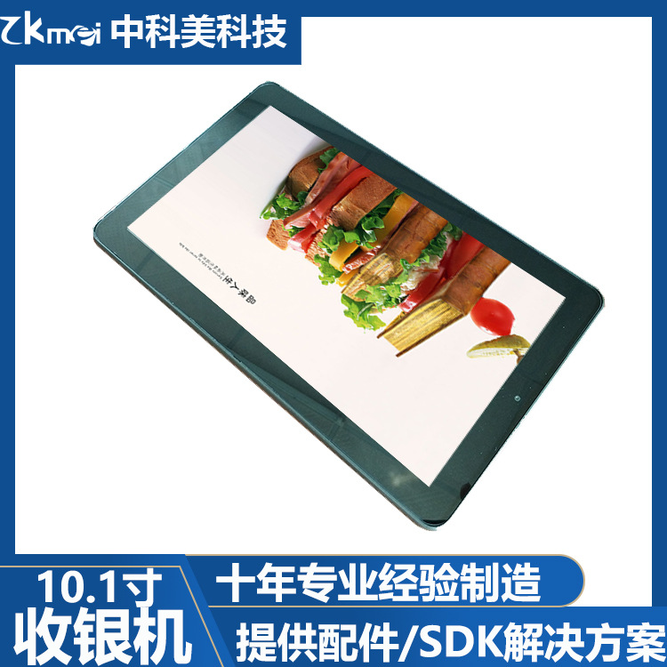 高清广告机10.1寸电梯展架触摸显示屏触摸一体机电子