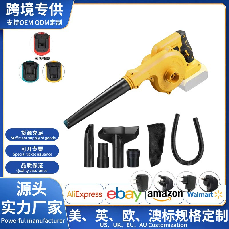 Dewei портативный беспроводной пылесос литиевый фен портативный небольшой воздуходувной выдувной бытовой пылесос