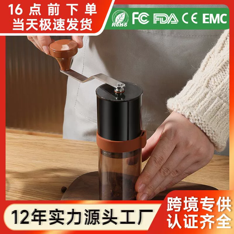 Ручная кофемашина, коммерческая ручная кофемолка для эспрессо, полностью автоматическая кофемолка для зерен, бытовая электрическая кофемолка для зерен