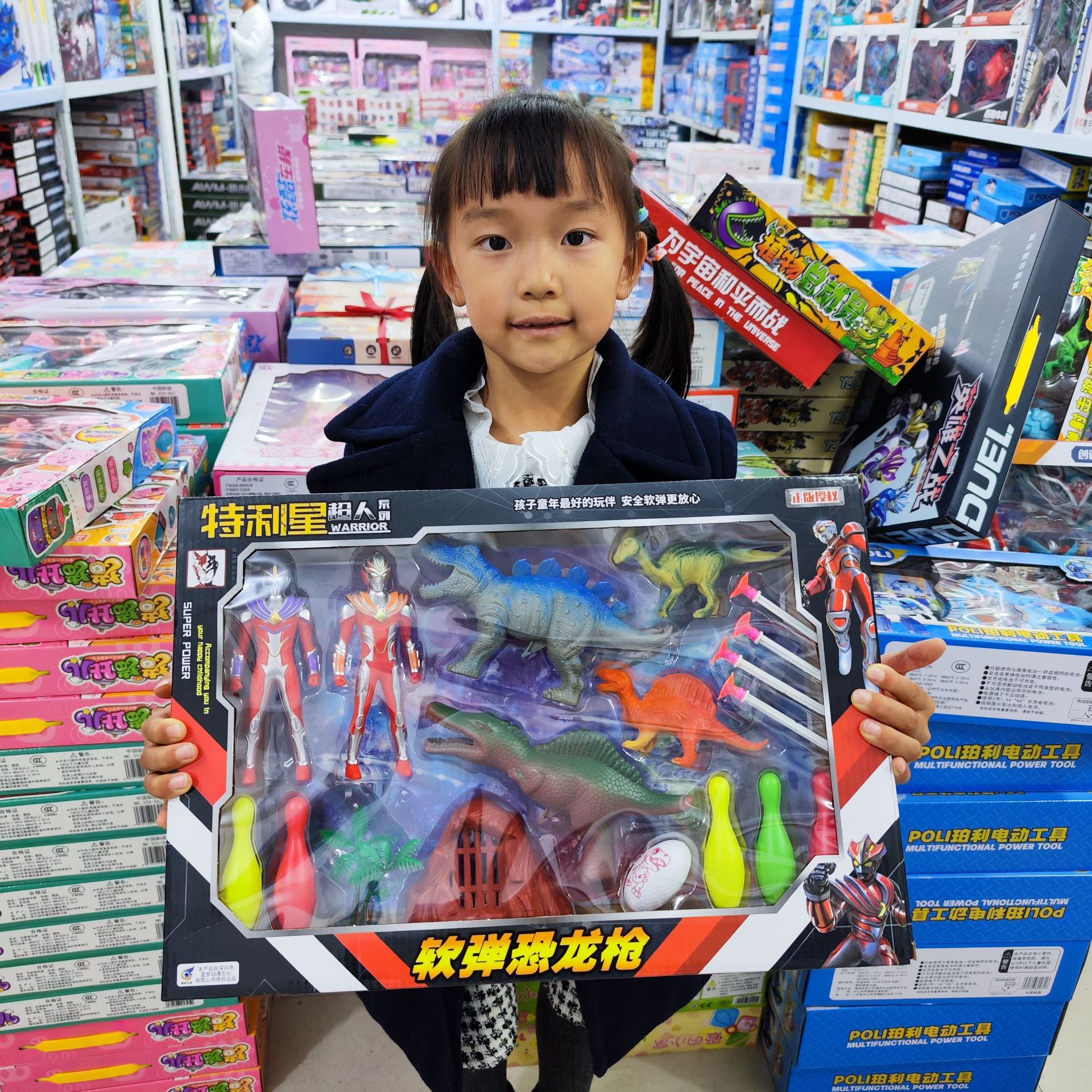 소프트 총알 공룡 총 (우송료 없음)