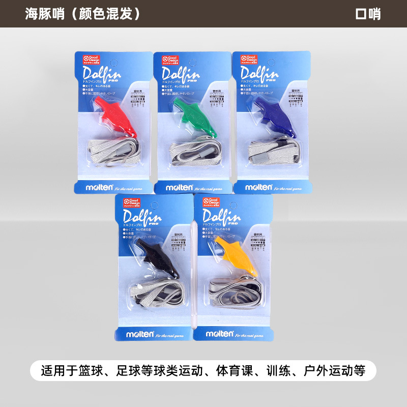 Silbato de fábrica entrenador al por mayor profesor de educación física partido de árbitro OK silbato de metal silbato salvavidas al aire libre