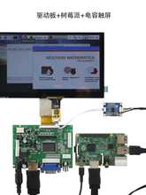 7��8��10��Һ���@ʾ������yС�ߴ�AV��hdmi����܇�d1080P