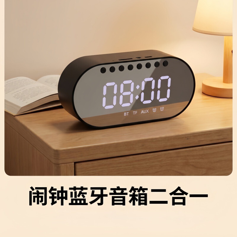 Bluetooth Mini Speaker with Card Slot, Clock, Alarm Clock, Wake-Up Function, Card Slot Radio, Direct from Factory, Special Price, Clearance Sale