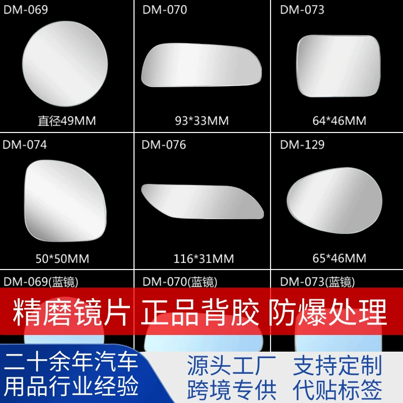 Многофункциональное безрамочное автомобильное маленькое круглое зеркало с тонко полированными краями, линза высокой четкости 360 ° Настройте маленькое круглое зеркало заднего вида для слепых зон.