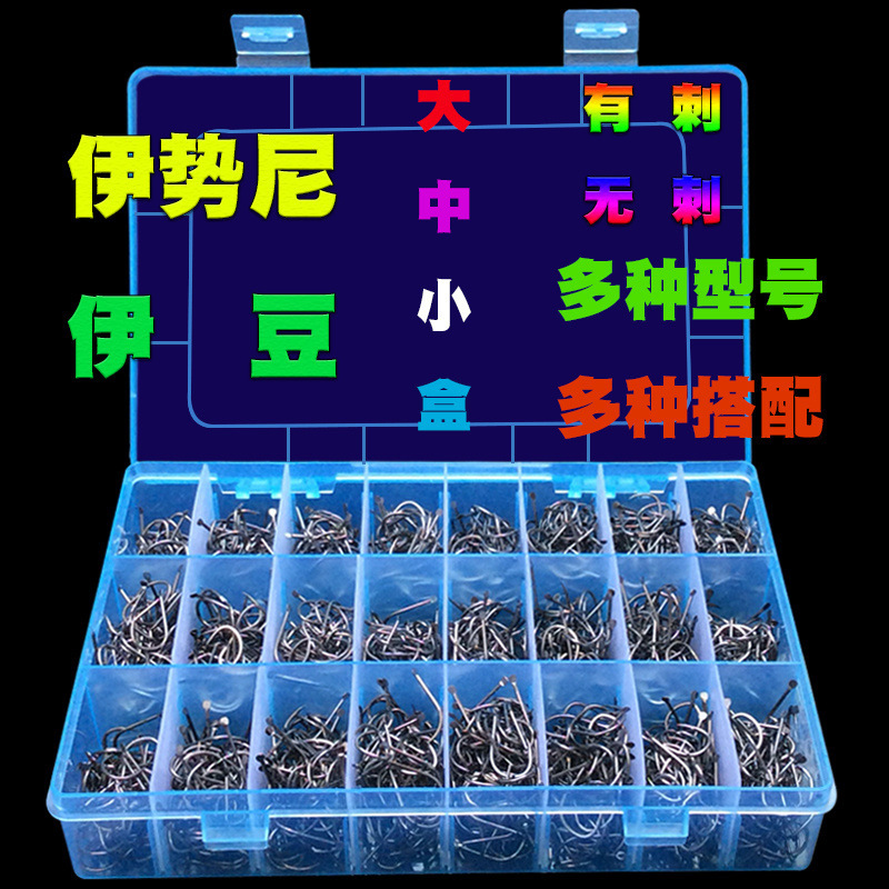 イセニ イズ フィッシングフック 箱入り バーブレス 魚釣り 草鯉 鯉 側斜め口 バルク No.1-12 メーカー直送|undefined