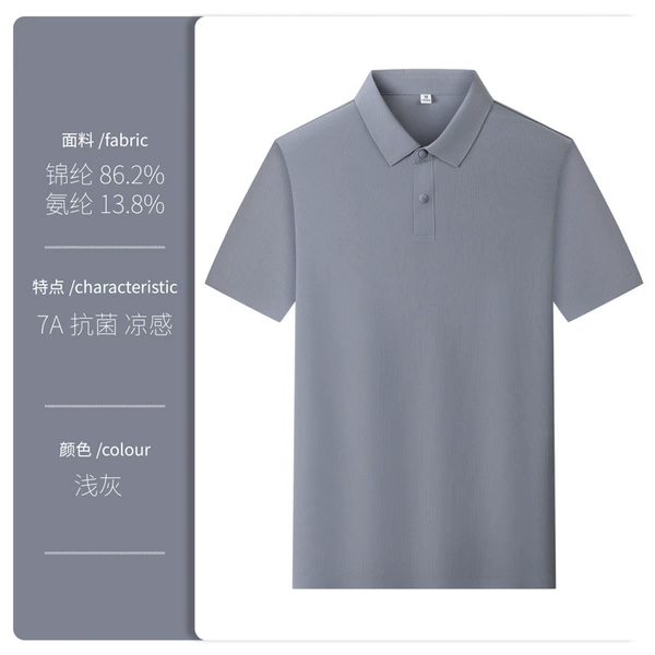 Shallow gray