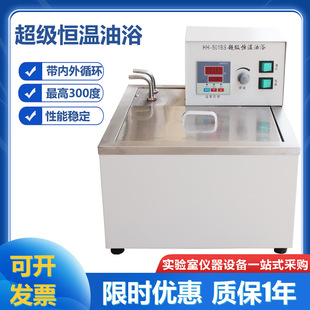 HH-501BS늟�a����ԡ�Ͳ� �Ҝ�-300�� ��ԡ� ���@�a����ԡ�