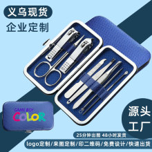 现货指甲刀套装指甲刀指甲钳修甲家用美容甲工具礼品套装工厂批发