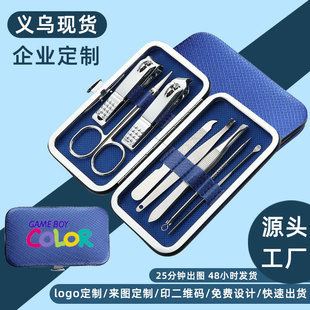 Ready Stock Nail Clipper Set Nail Clipper Nail Clipper Manicure Home Beauty Nail Tools Gift Set Factory Wholesale