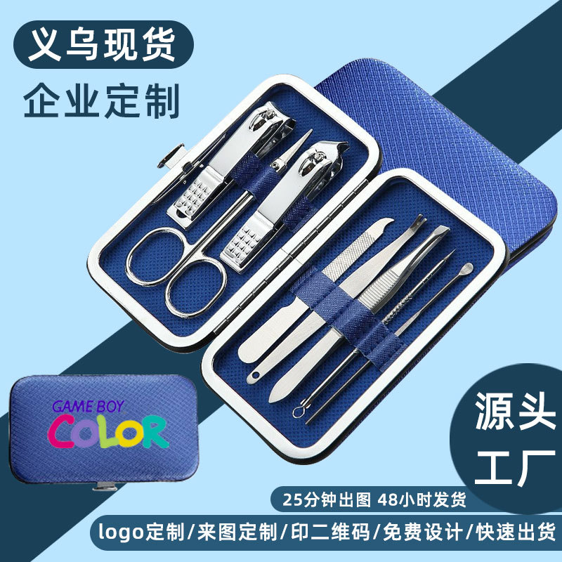 cosmetic manicure tools set for nails